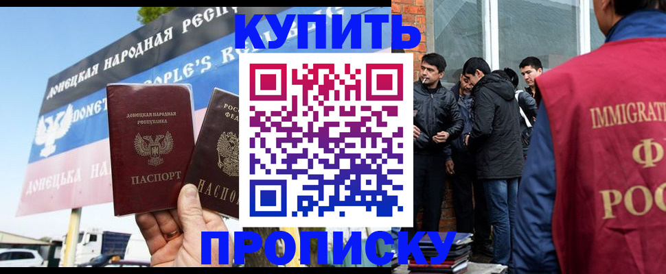 временная регистрация госуслуги в Добрянке